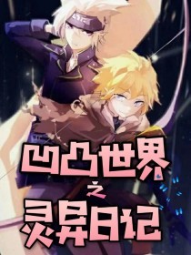 pr九天狐正能量视频